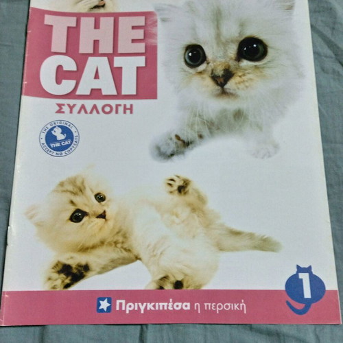 The Cat Collection Magazine