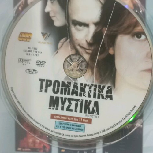 Irresistible DVD like new with Greek subtitles