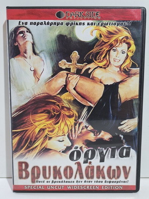 DVD Dark Side The Vampires Night Orgy used, horror, subtitles
