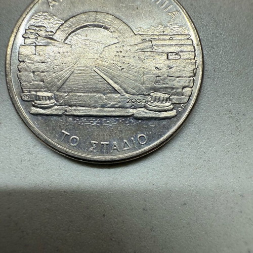 500 Drachma Collectible Coin Stadium of Olympia used in very good condition
