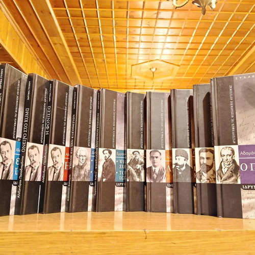 Set of 11 Books: Masterpieces of Modern Greek Literature like new