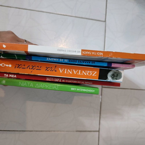 Books used for weight loss, nutrition and health, pack of 5