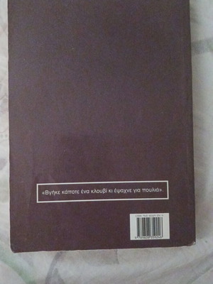 Franz Kafka The Trial book