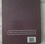 Franz Kafka The Trial book