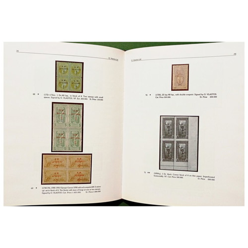 Hellenic Rarities 1993 book by Vlastos, Greek stamps auction