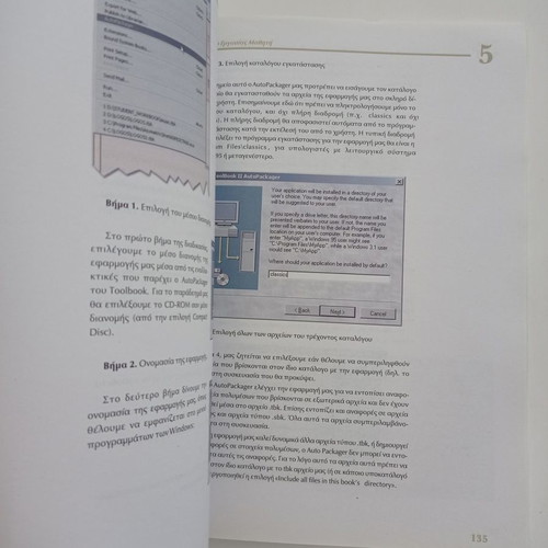 Multimedia Applications textbook used, TEE 2009