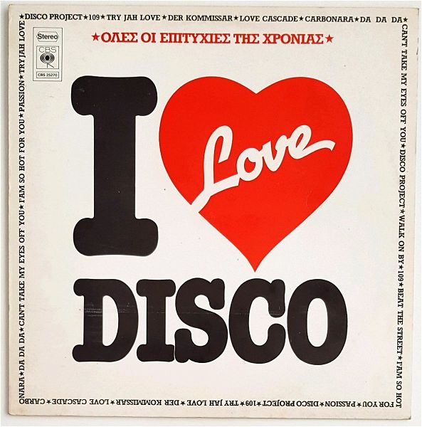  I LOVE DISCO vol.1 - diskos viniliou