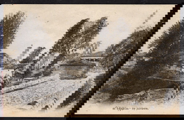 C142 ΒΕΡΟΙΑ (Μακεδονία) Άποψη από το πέτρινο γεφύρι - καρτποστάλ