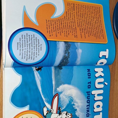 Kid Epedia Learn About the World like new