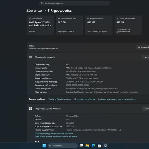 Asus M415UA laptop Ryzen 5 5500U, 8GB or 16GB RAM, 512GB NVMe SSD, 14" Full HD