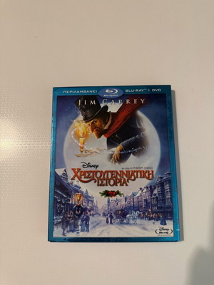 Christmas Story Blu-ray + DVD used with Greek subtitles