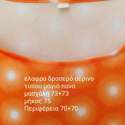 Sleeveless women's tank top new, plus size, orange with geometric pattern