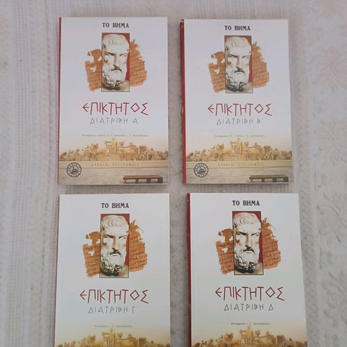 Epictetus book collection like new