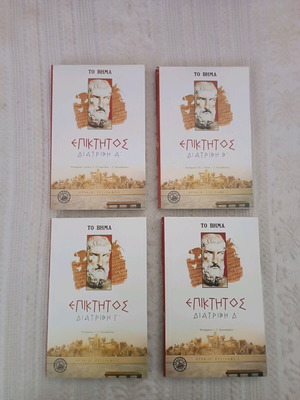 Epictetus book collection like new