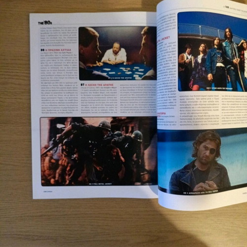 Cinema Magazine Issue 243 New, Winter 2016