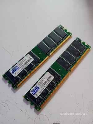 DDR1 1G memory used, pack of 2 modules