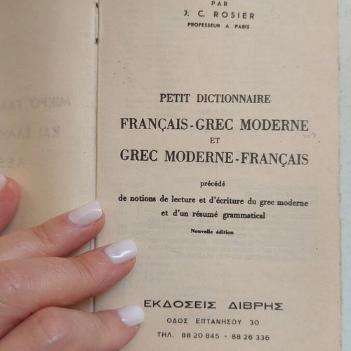 Collectible French-Greek and Greek-French dictionary used