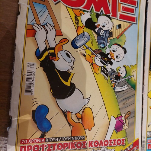 Komix magazine issues 227 and 249, Greek
