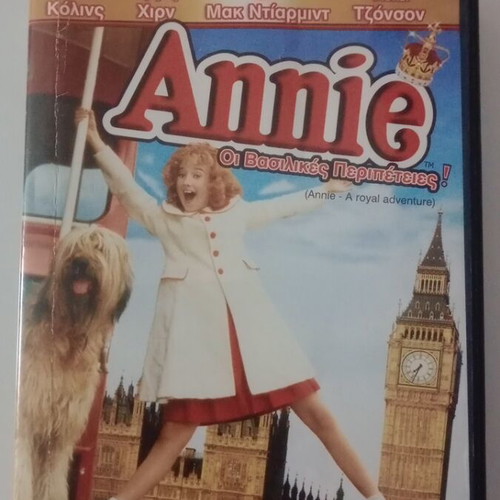 Annie A Royal Adventure DVD used with subtitles