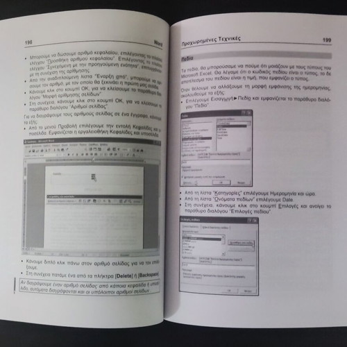 Computer Use book like new