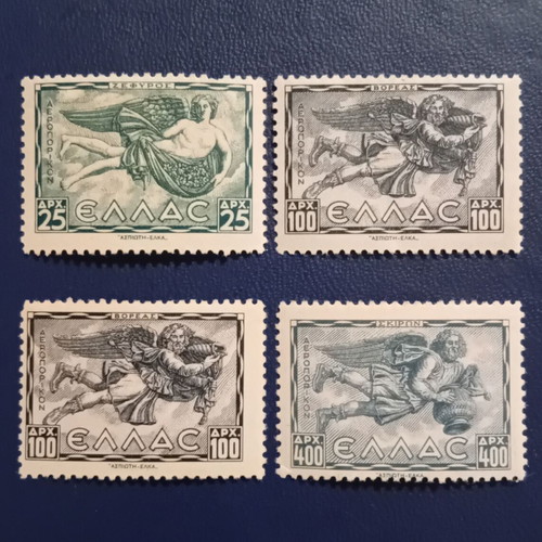 1943 Greek Stamps Mint Never Hinged Air Mail Edition