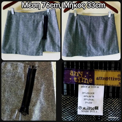 Attrattivo mini φούστα σταυρωτή μεταχειρισμένη με 20% μαλλί