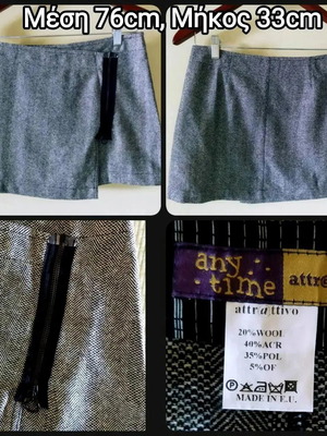 Attrattivo mini φούστα σταυρωτή μεταχειρισμένη με 20% μαλλί