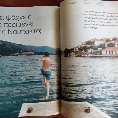 K Magazine Issue 1156 27.07.2025 New