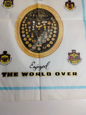 Metaxa promotional paper used, 1950s-60s era