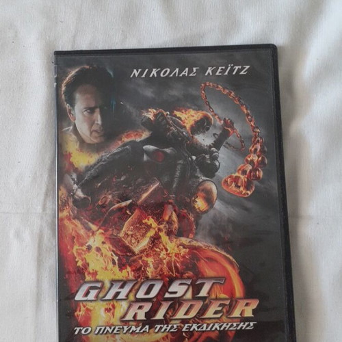 Ghost Rider DVD like new, English with Greek subtitles