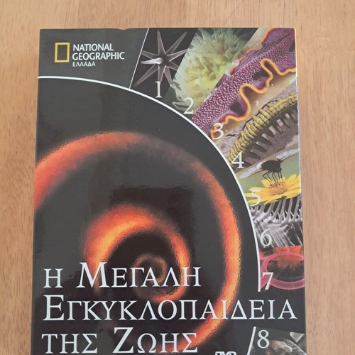 National Geographic The Great Encyclopedia of Life DVD set like new, 8 discs
