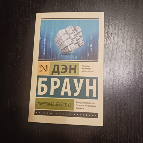 Books in Russian like new