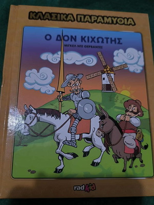Classic Tales Don Quixote like new