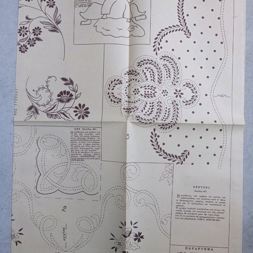 Ergocheiro magazine December 1966 used