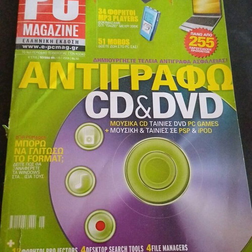 Pc Magazine issue 05 2006 used
