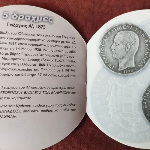 Collectible luxury case The History of the Drachma silver edition new
