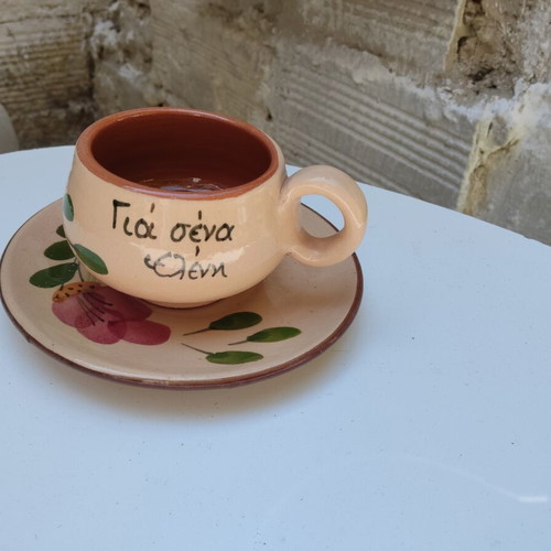 Coffee cup 'For you Eleni'