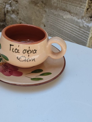 Coffee cup 'For you Eleni'