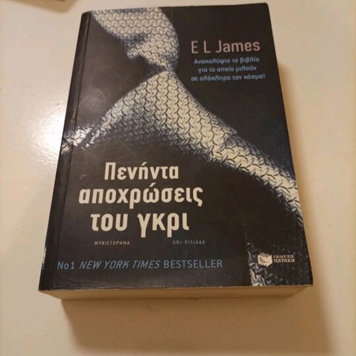 Fiction book like new