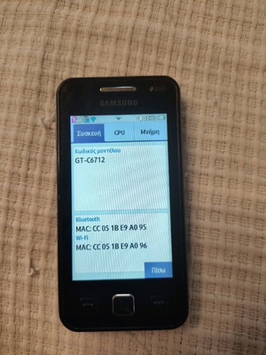 Samsung Star ll Duos used, fully functional