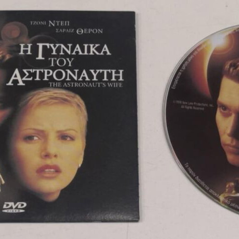 The Astronaut's Wife DVD like new, action thriller with subtitles