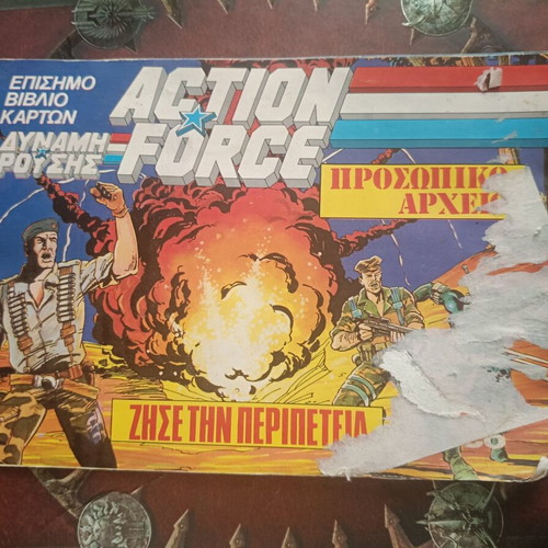 Action Force (GI Joe) album used, El Greco collectible