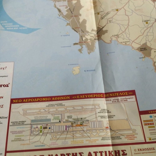 Kathimerini maps 8 issues like new