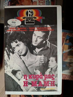 video cassette Our Lady the Midwife