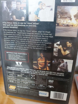 Instinct to Kill DVD authentic, rare