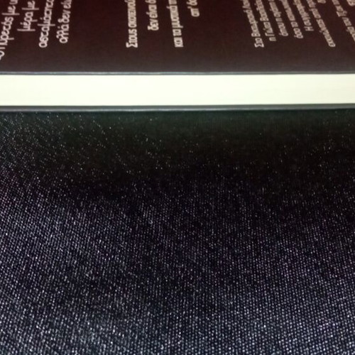 O Theristis Ti Nyhta book with minor corner damage