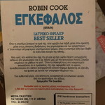 Brain pocket book like new