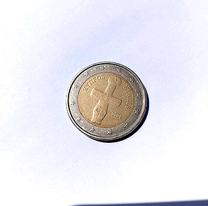 2 εύρο