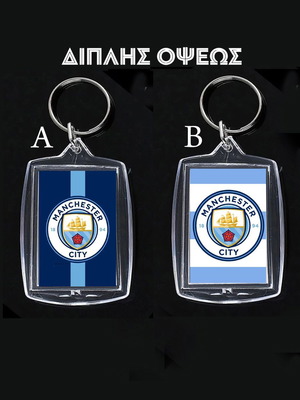 Διπλής όψεως ακρυλικό μπρελόκ Manchester City