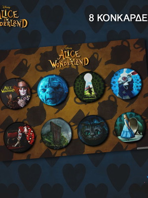 Alice in Wonderland pins set of 8, 2.5cm, new